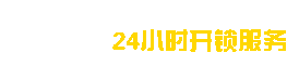 官網(wǎng)LOGO