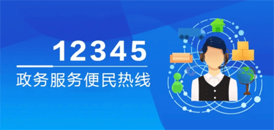 { 電話熱線系統(tǒng)解決方案}