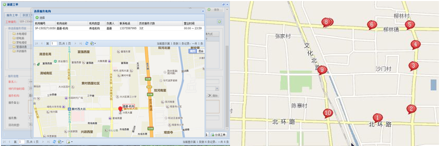 居家養(yǎng)老呼叫中心系統(tǒng)智能定位 居家養(yǎng)老呼叫中心系統(tǒng)智能定位