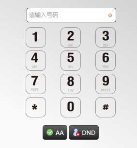 呼叫中心WebRTC軟電話